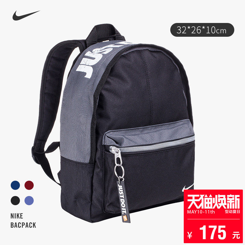 nike campus backpack