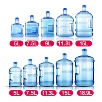 Water dispenser Bottled pure water mineral water bucket Food grade household plastic water bottle thickened portable size PC bucket