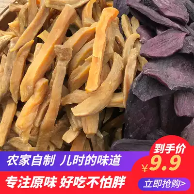 Original sweet potatoes ready-to-eat sugar-free sweet potato children snacks farmhouse handicraft homemade sweet potato dried sweet potato