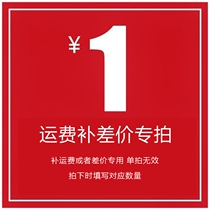 Home Taste Ecological agricultural products Make up postage make up the difference make up how much shoot how much