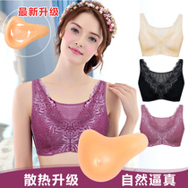 Breast bra cancer postoperative underwear breast breast bra two-in-one special silicone fake breast fake breast no steel ring Cotton