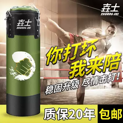 Boxing sandbag solid Sanda sandbag hanging home Hollow training Taekwondo adult children fitness Tumbler