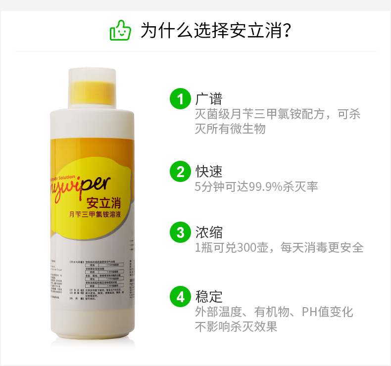 Một con chó khử trùng vật nuôi Lixiao khử trùng môi trường khử trùng hộ gia đình trong nhà chó khử trùng nước khử trùng mèo - Cat / Dog Beauty & Cleaning Supplies 	lược chải lông cho mèo	