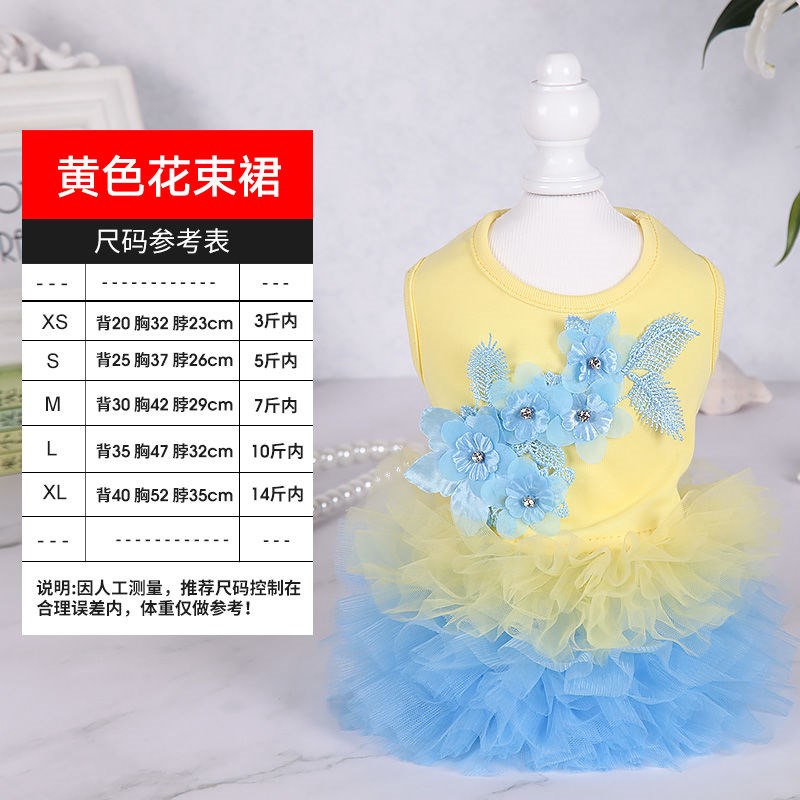 Teddy dog ​​mùa hè mặc quần áo ánh sáng chó cưng mùa hè phiên bản Hàn Quốc mát mẻ của chó chó sáng tạo mẫu chống nắng - Quần áo & phụ kiện thú cưng quần áo thú cưng giá sỉ