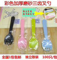 Color cake fork spoon One-piece disposable birthday cake frosted spoon Solid thickened three-tooth fork bulk