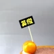 Hunyo Card 5
