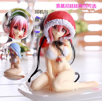 Birthday cake decoration Sony cake decoration ornaments Creative baking ornaments