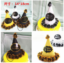 Creative party hat Childrens birthday hat Black Gold Hair ball hat Holiday dress up adult pointed hat Round ball hat