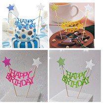 Cake decoration non-woven font Korean birthday cake decoration happy birthday plug flag