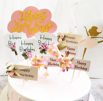 Baking cake decoration pink love small floral card plug-in wedding birthday party dessert table dress up