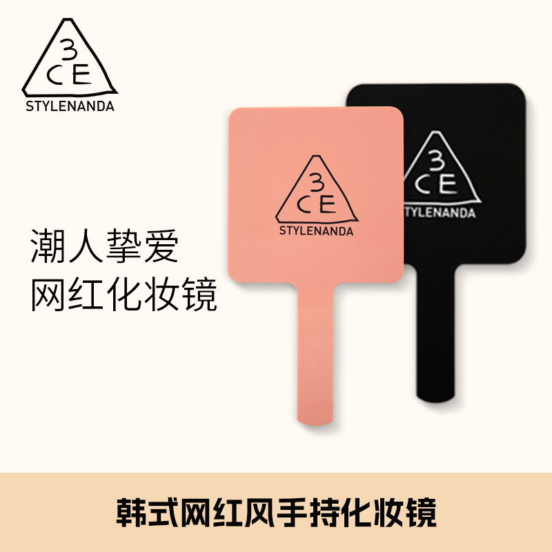 3Ce Handheld Makeup Mirror, Square Hand Mirror, Popular Online, ins Vanity Mirror, Portable with Handle, Women's Gift, Small Mirror