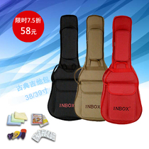 INBOX student classical acoustic guitar bag 3436373839 inch shoulder back acoustic guitar thick waterproof piano bag