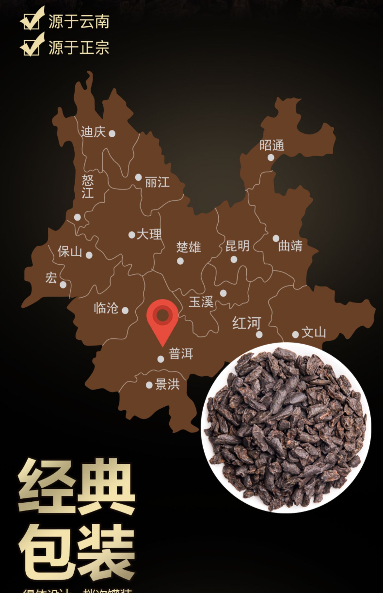 【耐泡十足！】茶化石茶叶100g