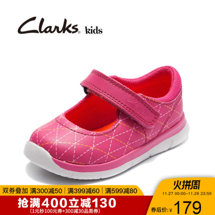 Clarks其乐童鞋女童学步鞋牛皮宝宝鞋小童皮鞋