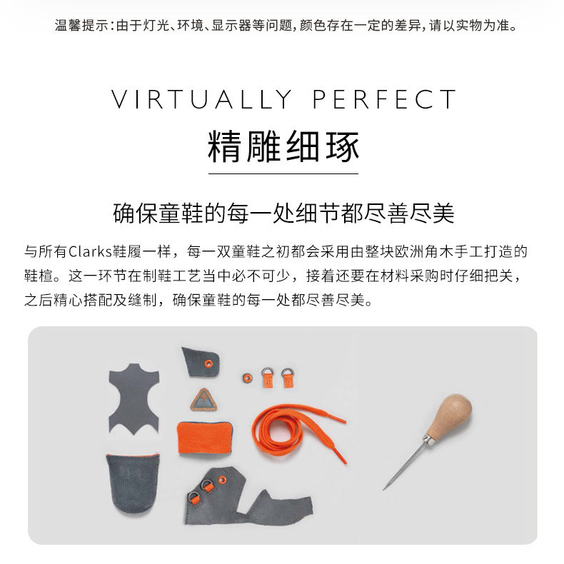 clarks其乐 21秋冬新款 男女童 中筒牛皮棉靴 图10