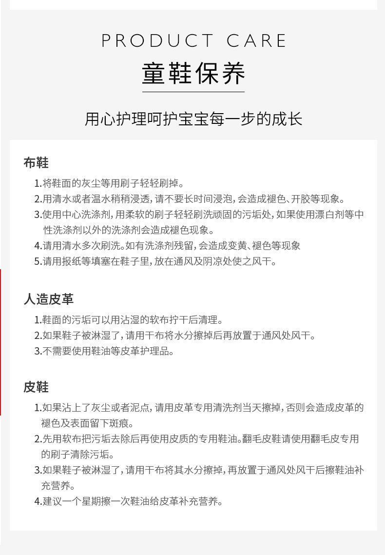 clarks其乐 21秋冬新款 男女童 中筒牛皮棉靴 图12
