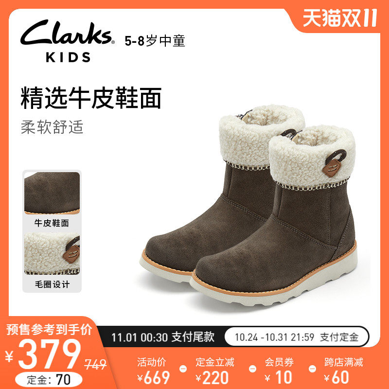 Clarks 其乐 21年秋季款 中大童中筒牛皮雪地靴 双11预售￥359包邮（需70元定金）2色28-35码可选
