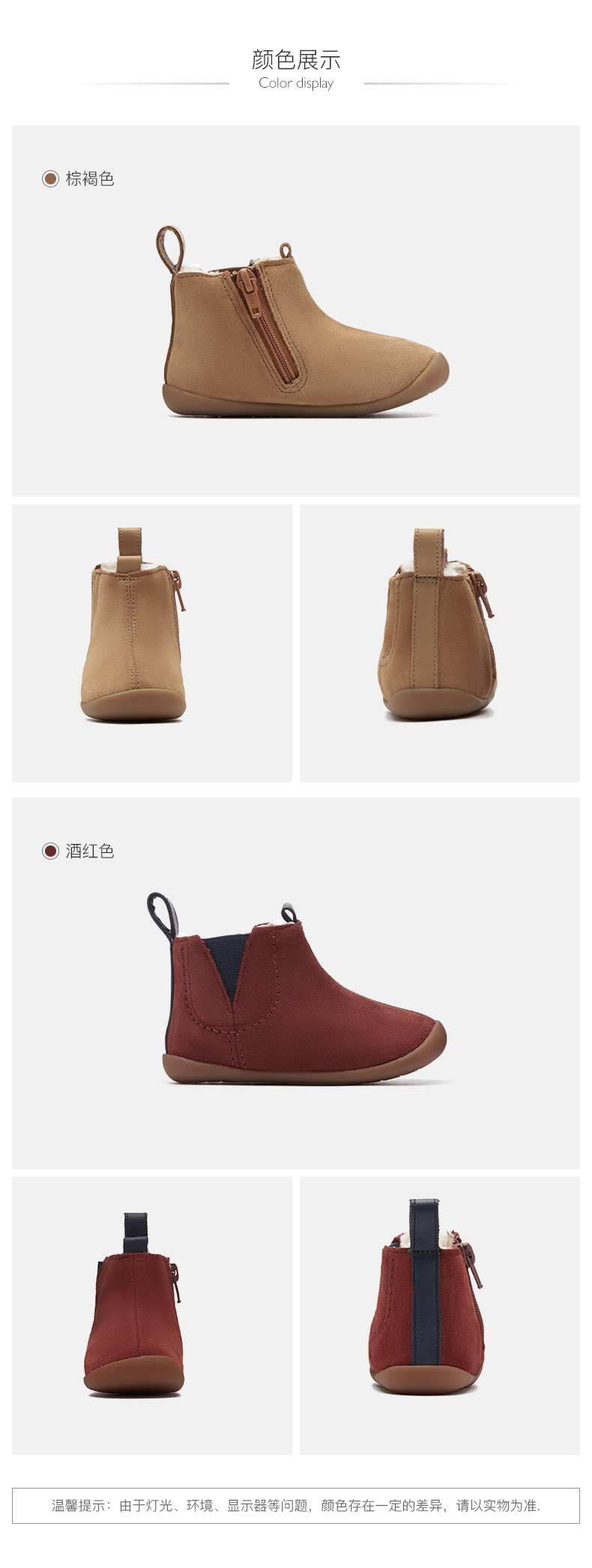 clarks其乐 儿童 加绒保暖雪地靴 牛皮鞋面 图4