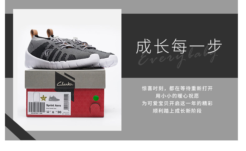 clarks其乐 儿童 第3代蜘蛛鞋 针织网面运动鞋 3双 图8