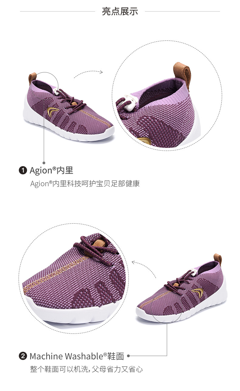 clarks其乐 儿童 第3代蜘蛛鞋 针织网面运动鞋 3双 图5