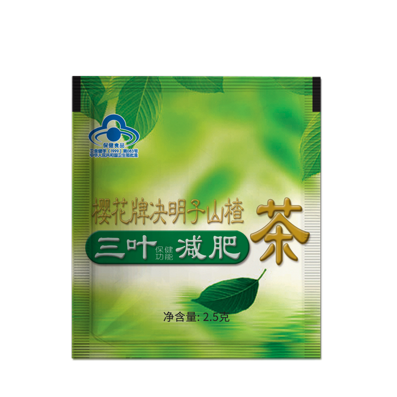 樱花三叶减肥茶叶瘦身燃脂排宿便毒油清肠酵素粉益生菌瘦肚子全身