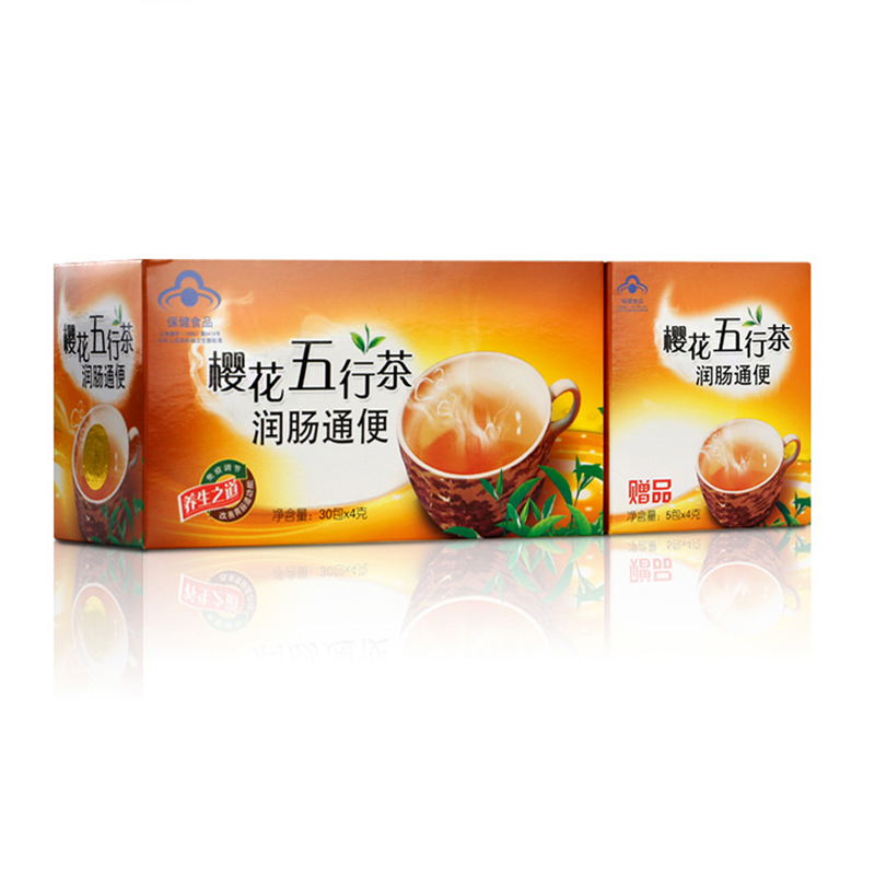 樱花五行润肠通便茶叶排宿便毒油清肠垢酵素粉梅果冻泻益生菌便秘