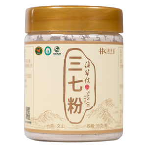 【滇华信】云南文山特级三七粉30g