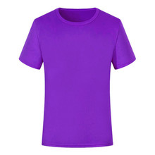 【超值】速干柔软潮流休闲短袖