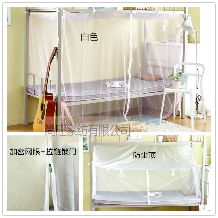 Học sinh màn chống muỗi được mã hóa ký túc xá giường tầng lan màn Vintage 1.0 m 1.2 / 1.5 / 1.8m giường - Lưới chống muỗi mùng ngủ giăng dây