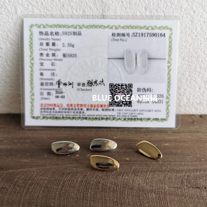 925 silver glasses nasal care Allergy Precious Metal Nose Care Pure Silver Spectacle Frame Nose Mat Defoliage Glasses Accessories Comfort