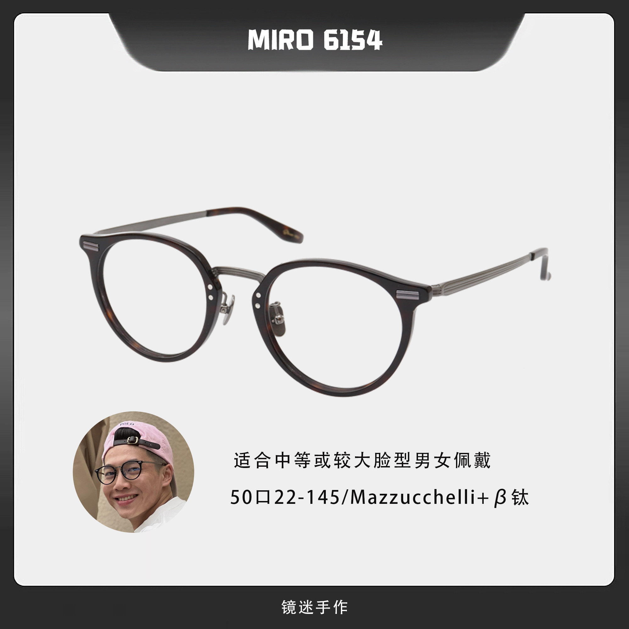 Retro Art Ultra-light Golden Titanium Circular Frame Men Nervative Female Nervative Face Current Handmade Panel Glass Frame