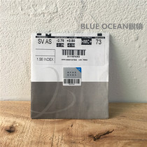 (Gold Seller) German Vision High Definition Film Aspheric Myopia Anti-Blu-ray Anti-fouling Waterproof 1 67 Lens