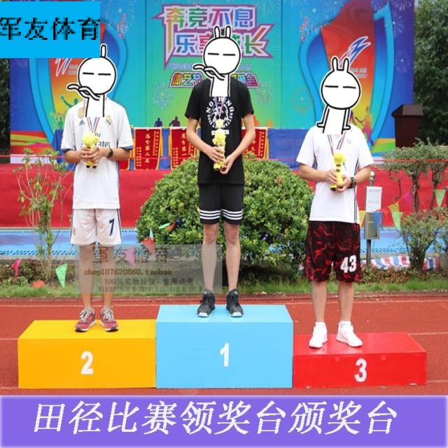 Podium Steel Wooden Competition Podium Athletics Games Podium Steel Kindergarten Podium