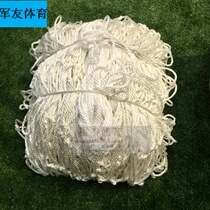 Football net bag hand-woven high-strength polyester thickened and durable 5-7 person adult game football frame ball net