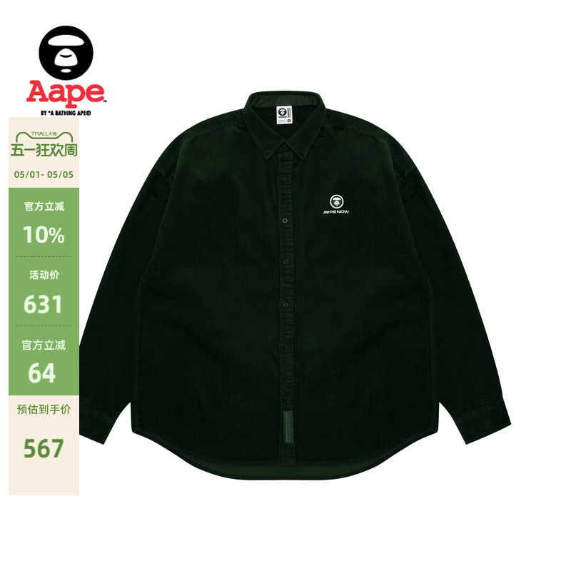 Aape Flagship Men's Spring and Autumn Ape Badge Letter Embroidered Corduroy Loose Long-Sleeved Shirt 8499Xxn