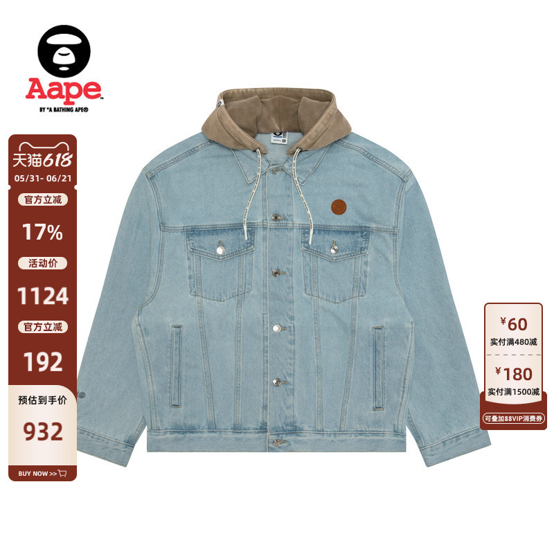 Aape official store Men's Spring Detachable Hood Small Logo Badge Lapel Denim Jacket 7730Xap Aape official store Men's Spring Detachable Hood Small Logo Badge Lapel Denim Jacket 7730Xap