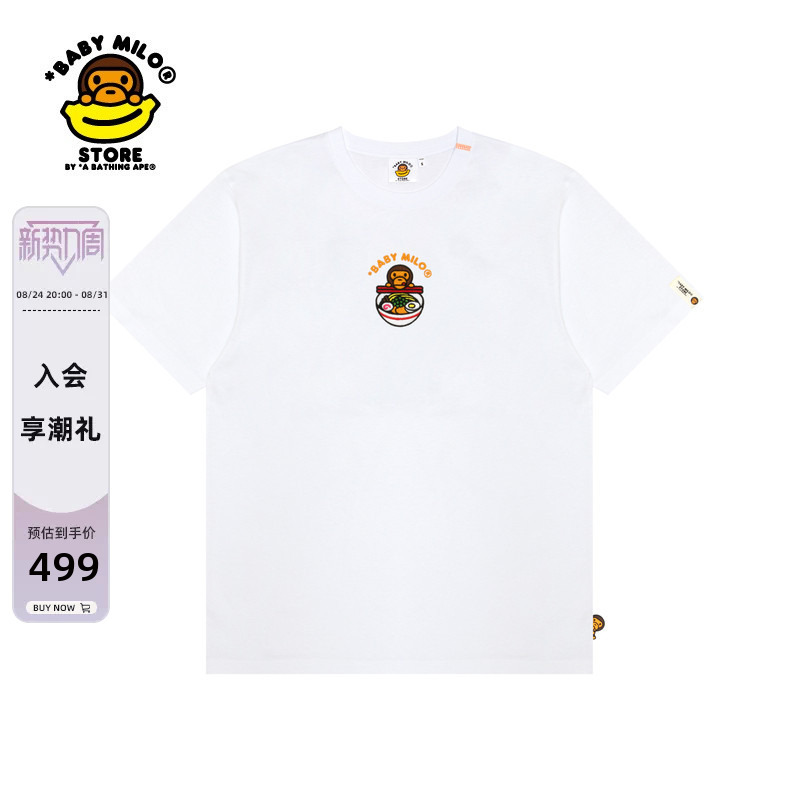 Baby Milo Store Women's Cartoon Ramen Monkey Pattern Printed Short-Sleeved T-Shirt 0457Xxq