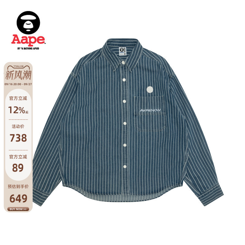Aape official store Men's Spring and Summer Ape Logo Badge Washed Denim Casual Striped Shirt 8558Xaq Aape official store Men's Spring and Summer Ape Logo Badge Washed Denim Casual Striped Shirt 8558Xaq