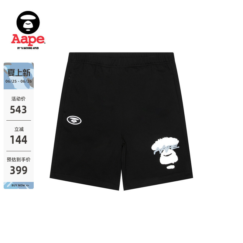 Aape Flagship Store Men's Spring and Summer Graffiti Inkjet Print Camouflage Pocket Casual Trendy Shorts C604Xxo