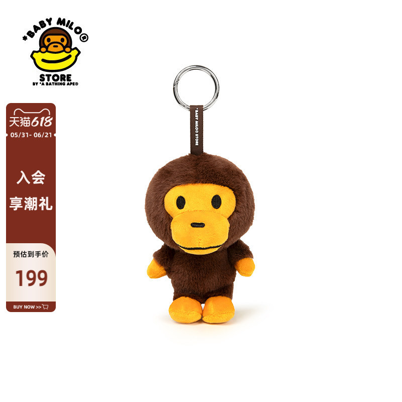 Baby Milo Store Accessories Cartoon Plush Monkey Pendant Keychain 4472Xxq