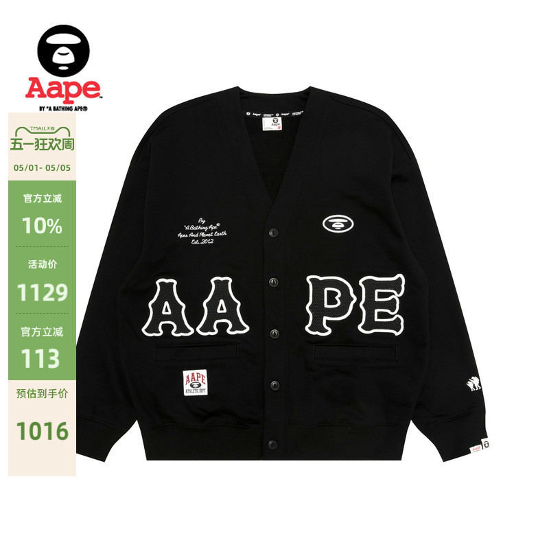 Aape Flagship Store Men's Autumn and Winter Ape Letter Badge Casual Trendy Sweatshirt Cardigan Jacket C393Xxp