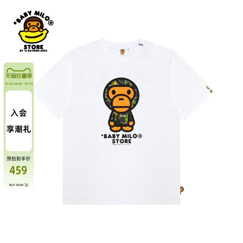 Baby Milo Store Women's Clothing Animal Camouflage Cartoon Monkey Print Short-Sleeved T-Shirt 0437Xxq