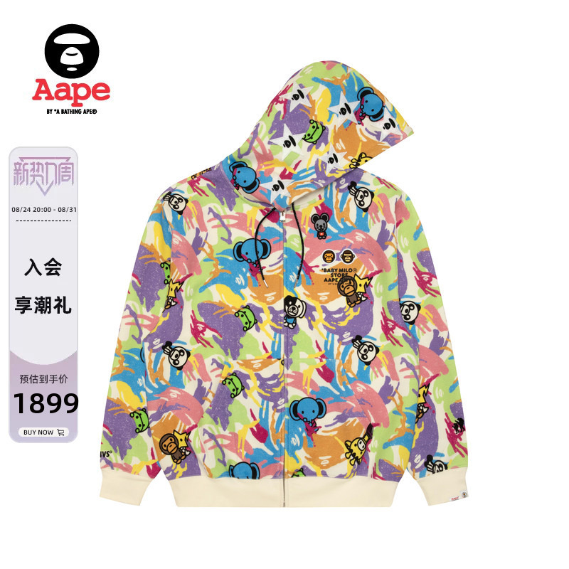 Aape Co-Branded Baby Milo Store Animal Graffiti Camouflage All-Over Star Print Hooded Sweatshirt 9859Xaq