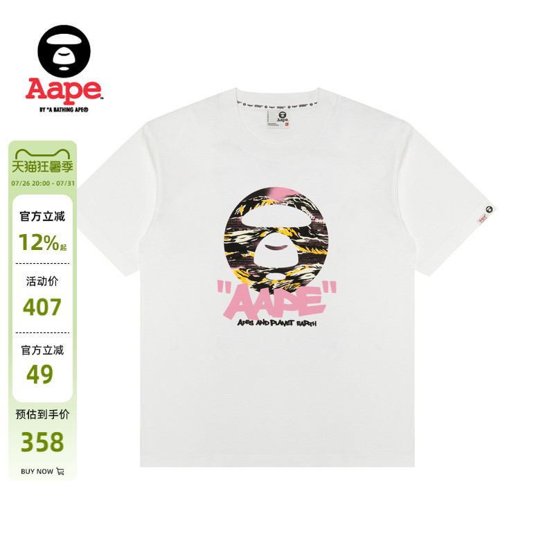 Aape official store Men's Spring and Summer American Graffiti Ape Camouflage Trendy Comfortable Short-Sleeved T-Shirt 1888Xxq