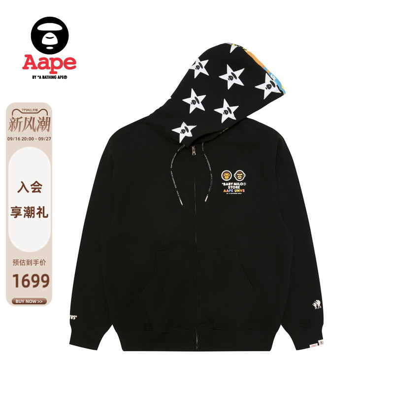 Aape Co-Branded Baby Milo Store Candy-Colored Letter Camouflage Star Hoodie 9859Xxq