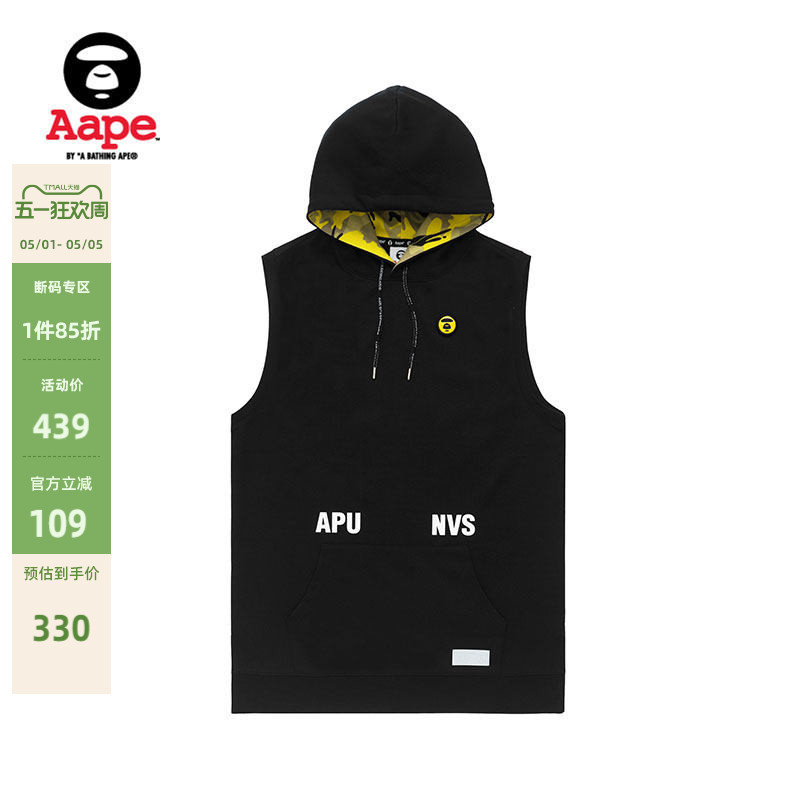 Aape Men's Spring and Summer Letter Print Inner Camouflage Sleeveless Hooded Pullover Sweatshirt 3415Xxa