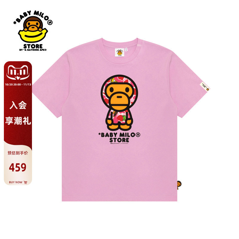 Baby Milo Store Women's Camouflage Cartoon Monkey Pattern Printed Short-Sleeved T-Shirt 0450Xxq