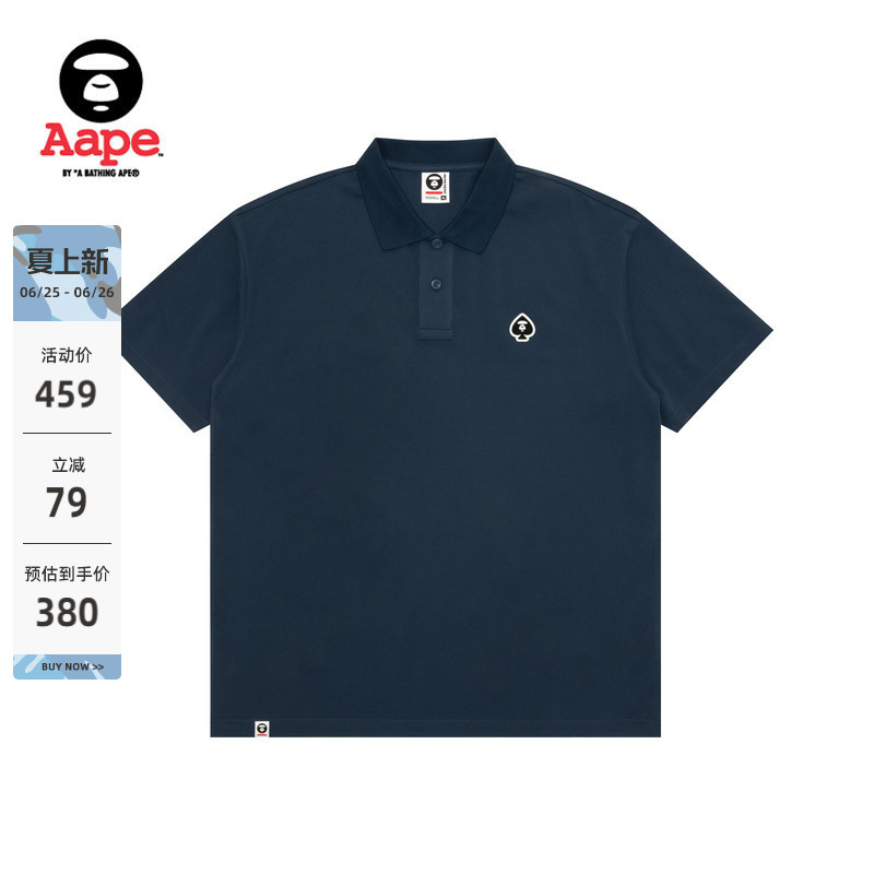 Aape official store Men's Spring/Summer Ape Poker Spades Badge Solid Color Simple Cool Polo Shirt 1806Xxq