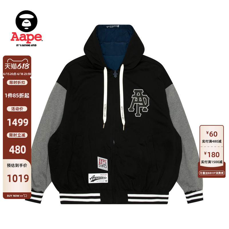 Aape Flagship Store Men's Spring and Autumn Ice Hockey Ape Print Reversible Loose Hooded Jacket 7672Xxn