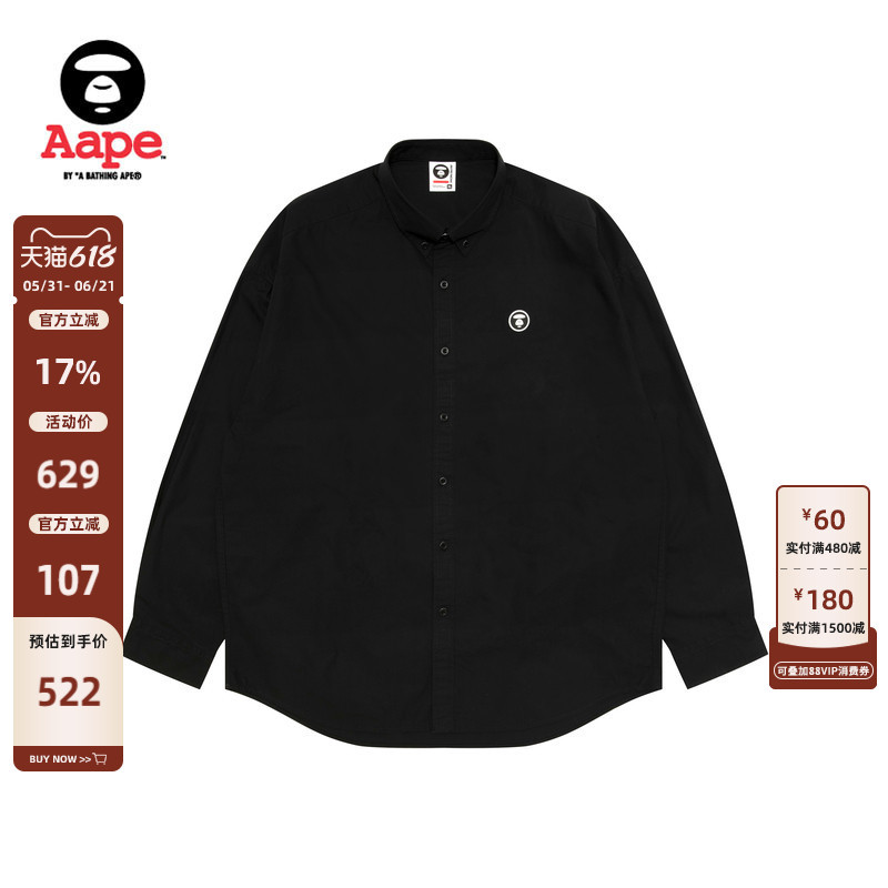 Aape official store Men's Ape Logo Badge Simple Solid Color Long-Sleeved Shirt 8557Xxq Aape official store Men's Ape Logo Badge Simple Solid Color Long-Sleeved Shirt 8557Xxq